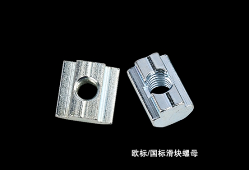 常熟歐標(biāo)-國標(biāo)滑塊螺母